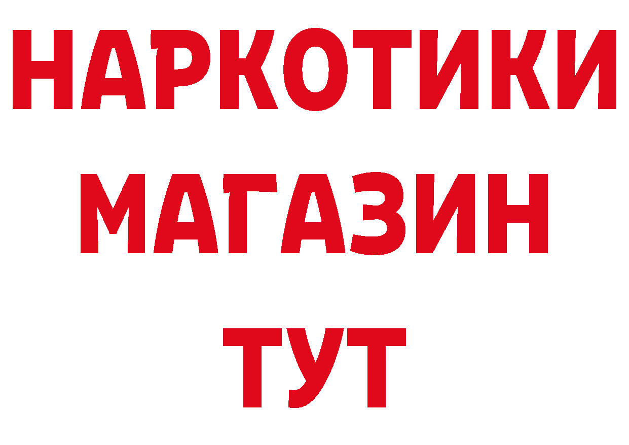 АМФЕТАМИН VHQ как войти это гидра Полысаево