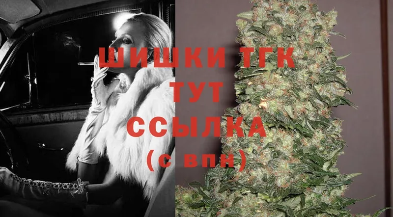 MEGA ONION  Полысаево  Бошки Шишки THC 21% 